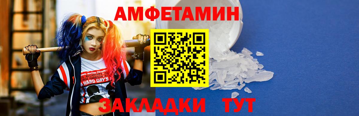 Амфетамин 97%  АМФЕТАМИН  Истра  Amphetamine  Вход с VPN 