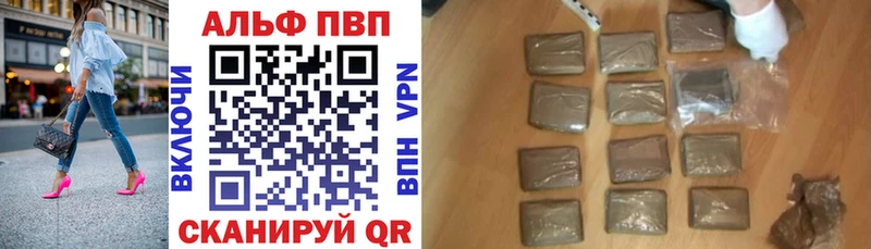 Альфа ПВП СК  Истра 