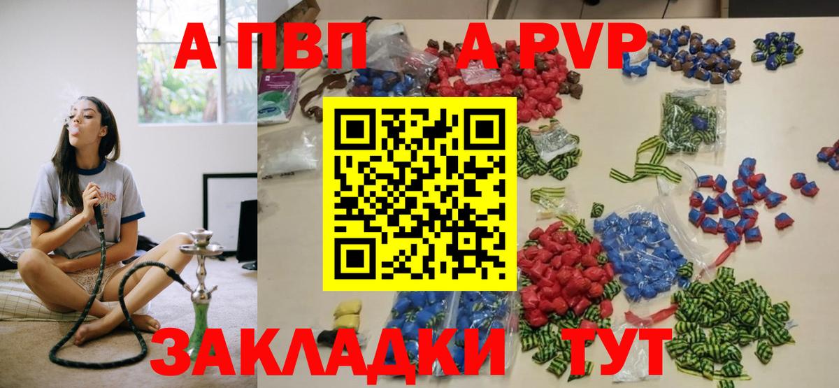 А ПВП СК КРИС Истра