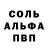 Метадон белоснежный Rob C.