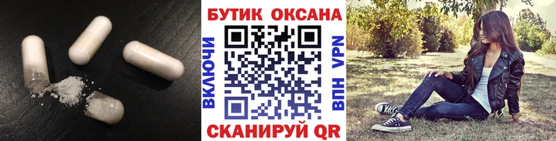 где найти наркотики  Истра  БУТИРАТ оксана 