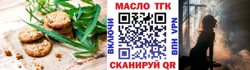 Cannafood конопля Истра