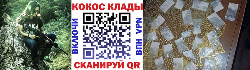 COCAIN Эквадор Истра