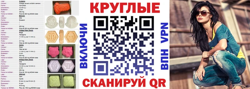 цены   Истра  Ecstasy Philipp Plein 
