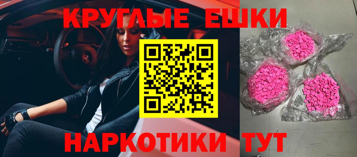 Экстази 280мг  Вход с VPN  Истра  сайты даркнета Telegram  ЭКСТАЗИ louis Vuitton 