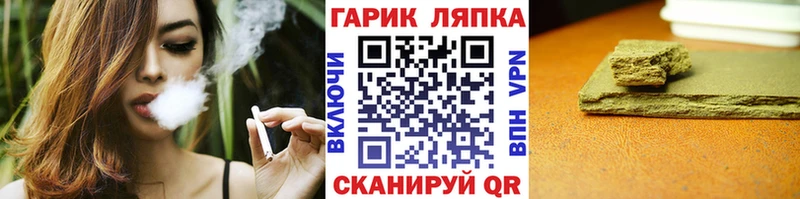 закладка  Истра  ГАШ убойный 