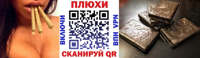 ГАШИШ Изолятор Истра