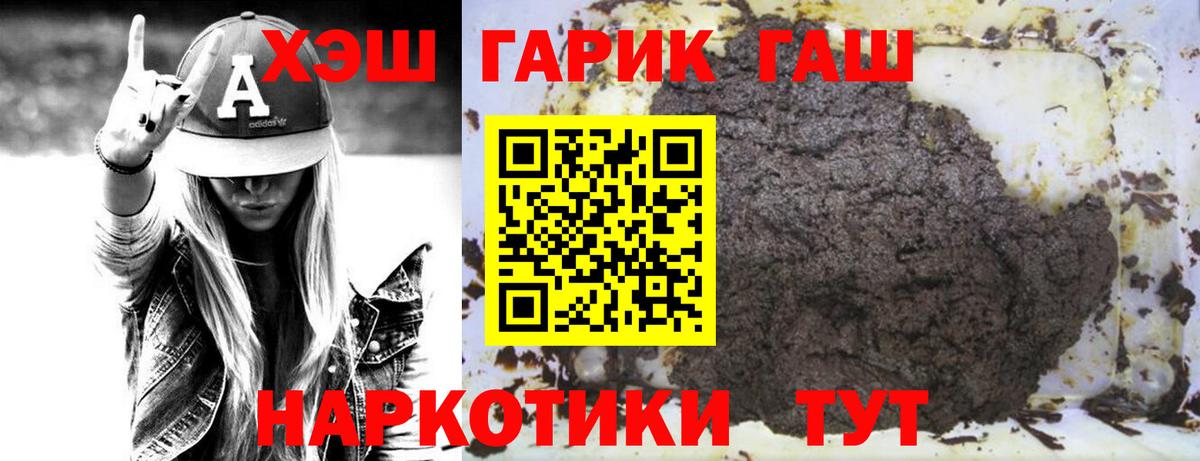 NBOMe Истра