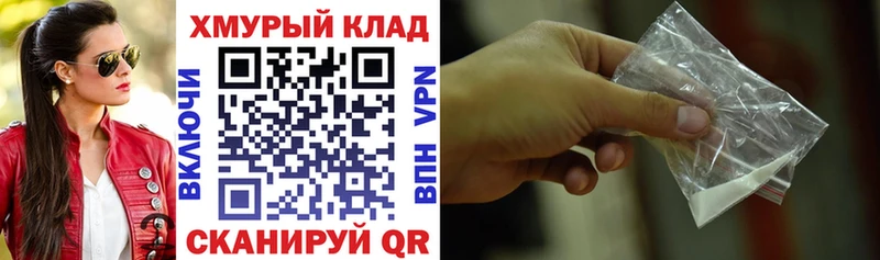 ГЕРОИН гречка  Истра 