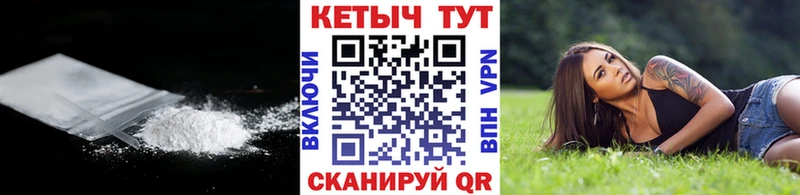 КЕТАМИН VHQ  что такое наркотик  Истра 