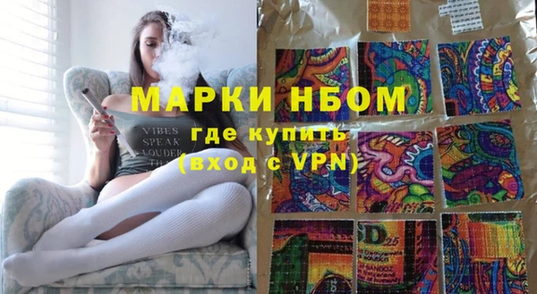 герыч Заволжск