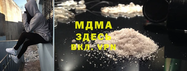 стаф Заволжье