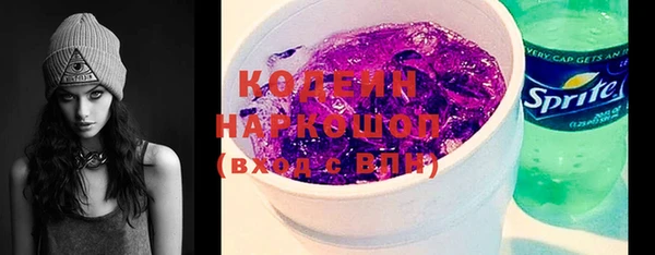 стаф Заволжье