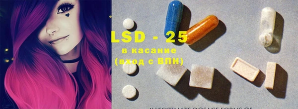 МДМА Заводоуковск