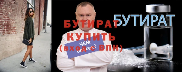 стаф Заволжье