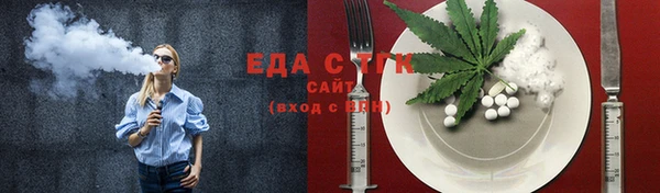 стаф Заволжье