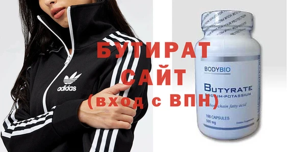 МДМА Заводоуковск