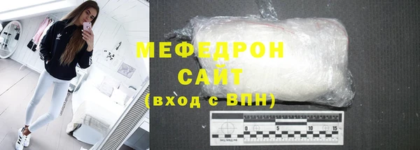 МДМА Заводоуковск