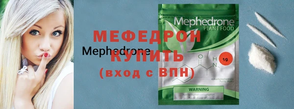 герыч Заволжск