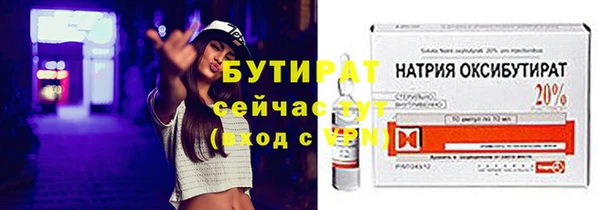 МДМА Заводоуковск