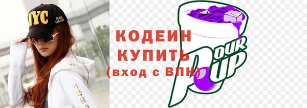 МДМА Заводоуковск