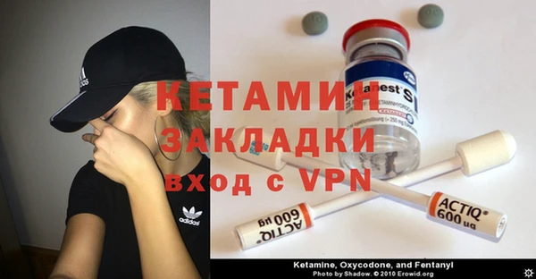 герыч Заволжск