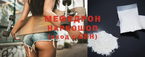 стаф Заволжье