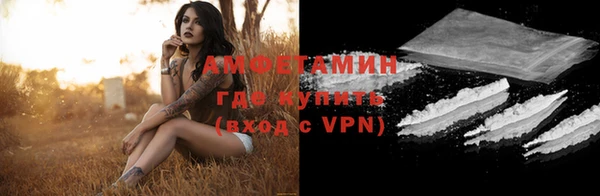 герыч Заволжск