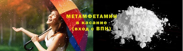 стаф Заволжье