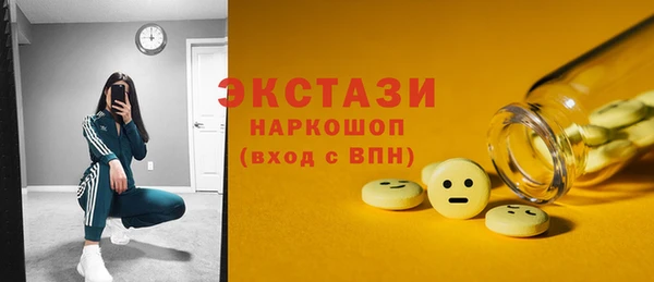 стаф Заволжье
