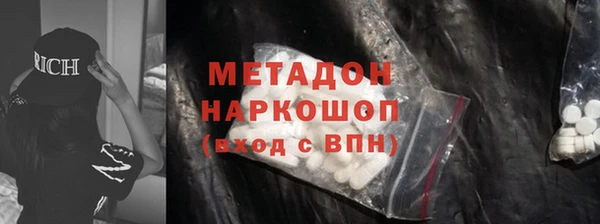 стаф Заволжье