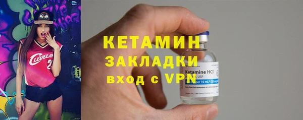 стаф Заволжье
