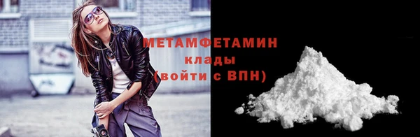 МДМА Заводоуковск
