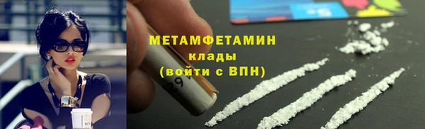 герыч Заволжск