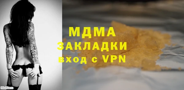 стаф Заволжье