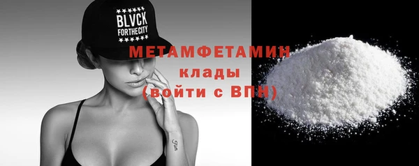 МДМА Заводоуковск