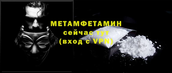 МДМА Заводоуковск