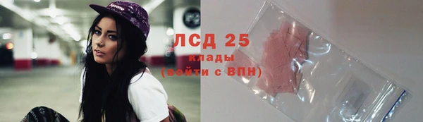 герыч Заволжск