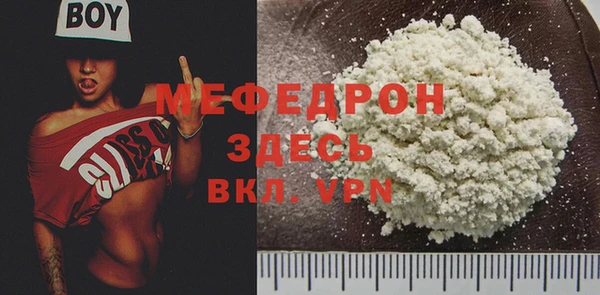 герыч Заволжск