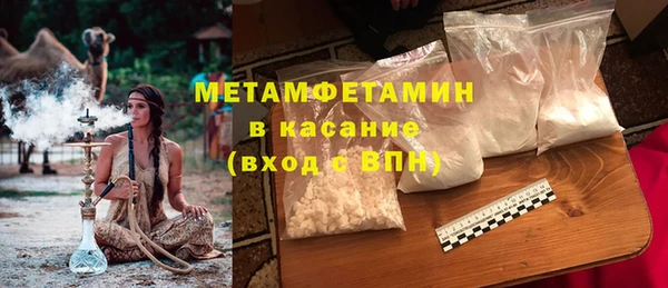 МДМА Заводоуковск