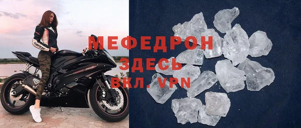 МДМА Заводоуковск