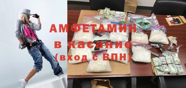 стаф Заволжье