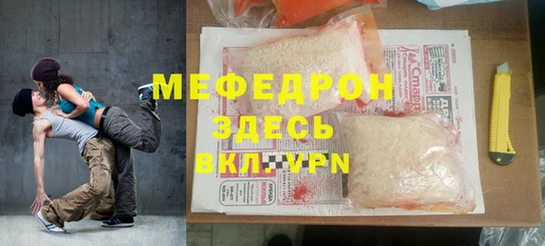 МДМА Заводоуковск