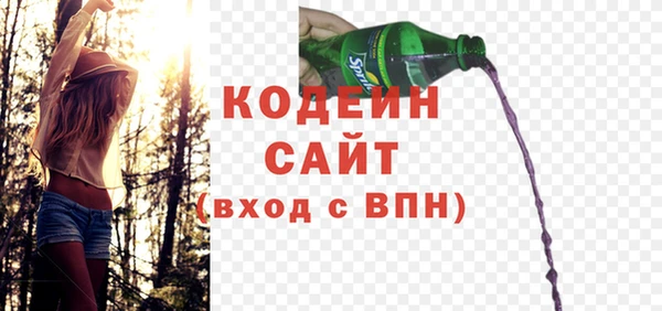 герыч Заволжск