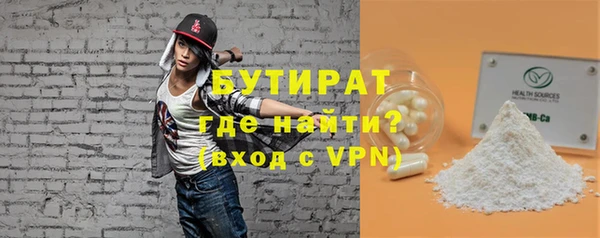 стаф Заволжье