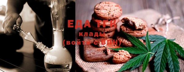 МДМА Заводоуковск
