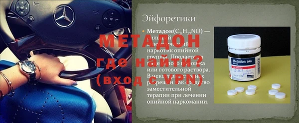 МДМА Заводоуковск