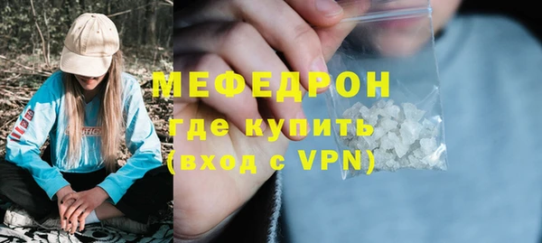 стаф Заволжье
