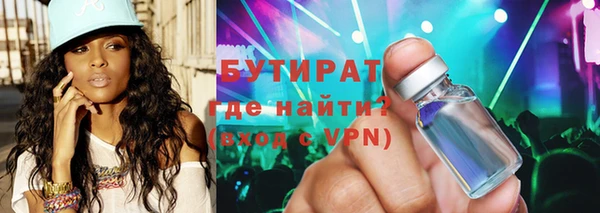 МДМА Заводоуковск