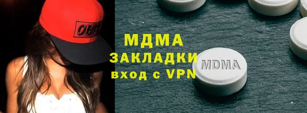МДМА Заводоуковск